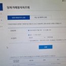 신태양 이미지