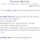 E & S 행정사 사무소 이미지