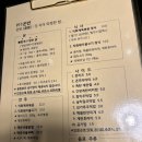 용인시 처인구 김량장동 맛집 “911온반” 방문후기