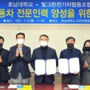 전기자동차협동조합 이미지