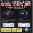 재즈댄스 이미지