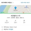 나나바스욕실리모델링 이미지