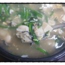 굴찌굴국밥전문점 이미지