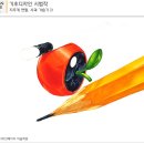 (주)연필과지우개 이미지