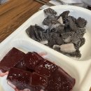 별미곱창 이미지