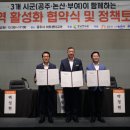 공주역 이미지
