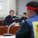 부산교통공사 노포차량사업소 이미지