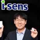 아이센스비즈