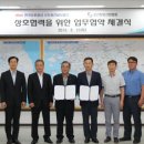 대한건설정보산업 네이버블로그