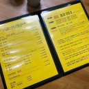 온누리왕돈까스 이미지