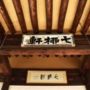 솔향기민박 이미지