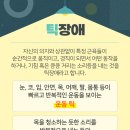 반포인지심리학습센터 이미지