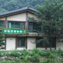 정한농원 이미지