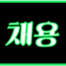 주식회사 공존공영