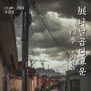 향남 문화의 집 이미지