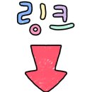 5월 통영 여행 추천｜사량도여객선 타고 떠난 봄 섬여행 후기