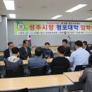 성주시장 네이버블로그