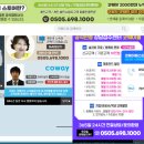 코웨이 = 건강식품