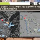 주식회사 신태양건설 이미지