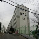 건지미길 이미지