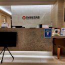 잠원한의원 이미지