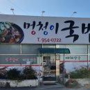 하남산단8번로 이미지