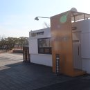 국립익산박물관 이미지