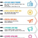 건영모터스 이미지