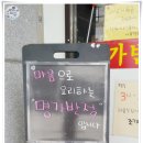 사파동283 이미지