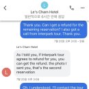 베트남 나트랑 레스참 호텔(Le’s Cham Hotel) 환불받기