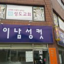 광명이용소 Daum카페