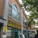 모악산 손두부 이미지