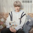 해피앤러브 | 러브앤딥스페이스 럽딥 럽앤딥 자비에 심성훈 코스프레 풀세트 - 해피 하우스 느긋한 시간 사복 의상...