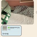 온석힐링하우스 | 서산 찜질방 독채펜션 가족여행 온석힐링하우스 내돈내산 강추 숙소