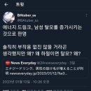 에너지 드링크의 부작용 이미지