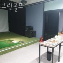 JJ 스크린골프 이미지