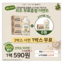 소이비