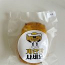 계란빵사세요 로고