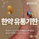 지은유통 이미지