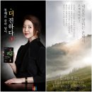 참다한홍삼 김포구래점