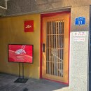 다온계절맛집 | 석계 가볼만한곳 가성비 오마카세 33,000원 도요스 스시다온 석계점 내돈내산 방문후기