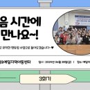 예일지역아동센터 이미지