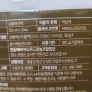 참들애바이오푸드 영농조합법인 이미지
