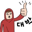 승안낚시터