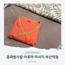 이디야커피안면점 | 건전한 부산역 마사지 중화발사랑 아로마 마사지 부산역점