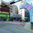 마산아구찜거리 이미지