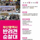 주식회사 아이디어마켓 | 부산시보도자료20260408수요일
