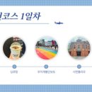 스파앳홈 인천공항T2점 이미지