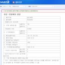 비에이치투어