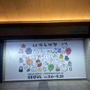 오랜만에 오타쿠 행사 돌아다니면서 논 오타쿠들
